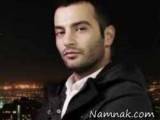 اولین آهنگ مجاز یاس